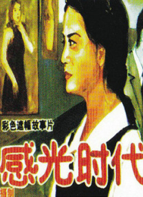 91欧美在线视频